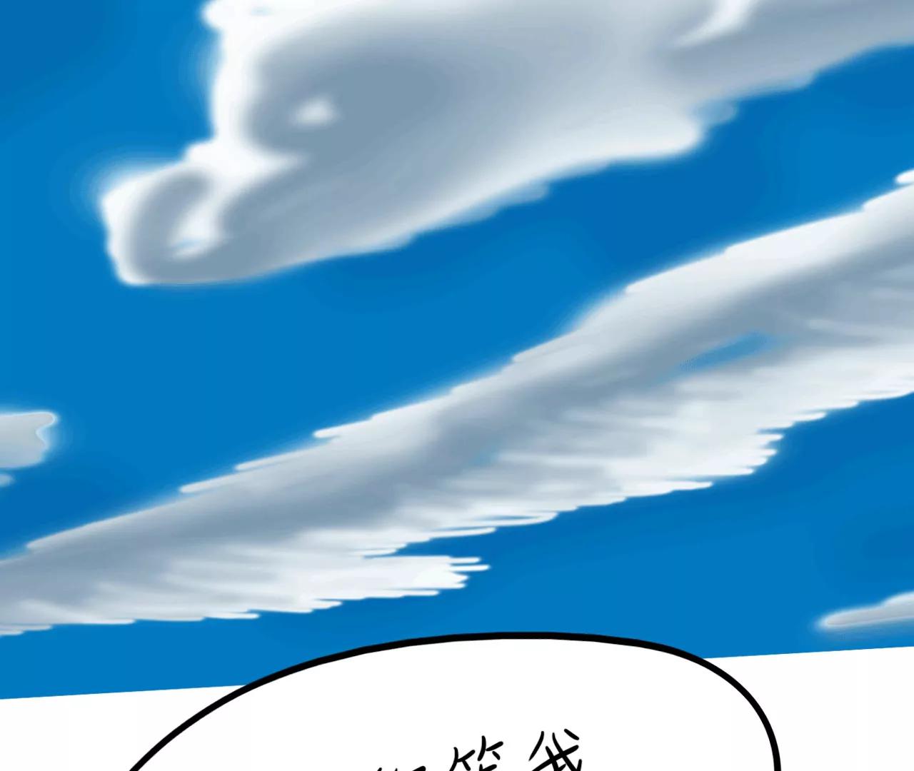 云朋友（上）54
