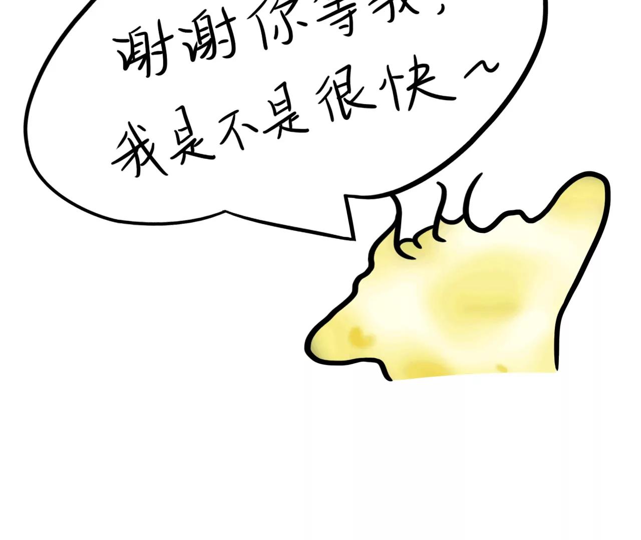 云朋友（上）55