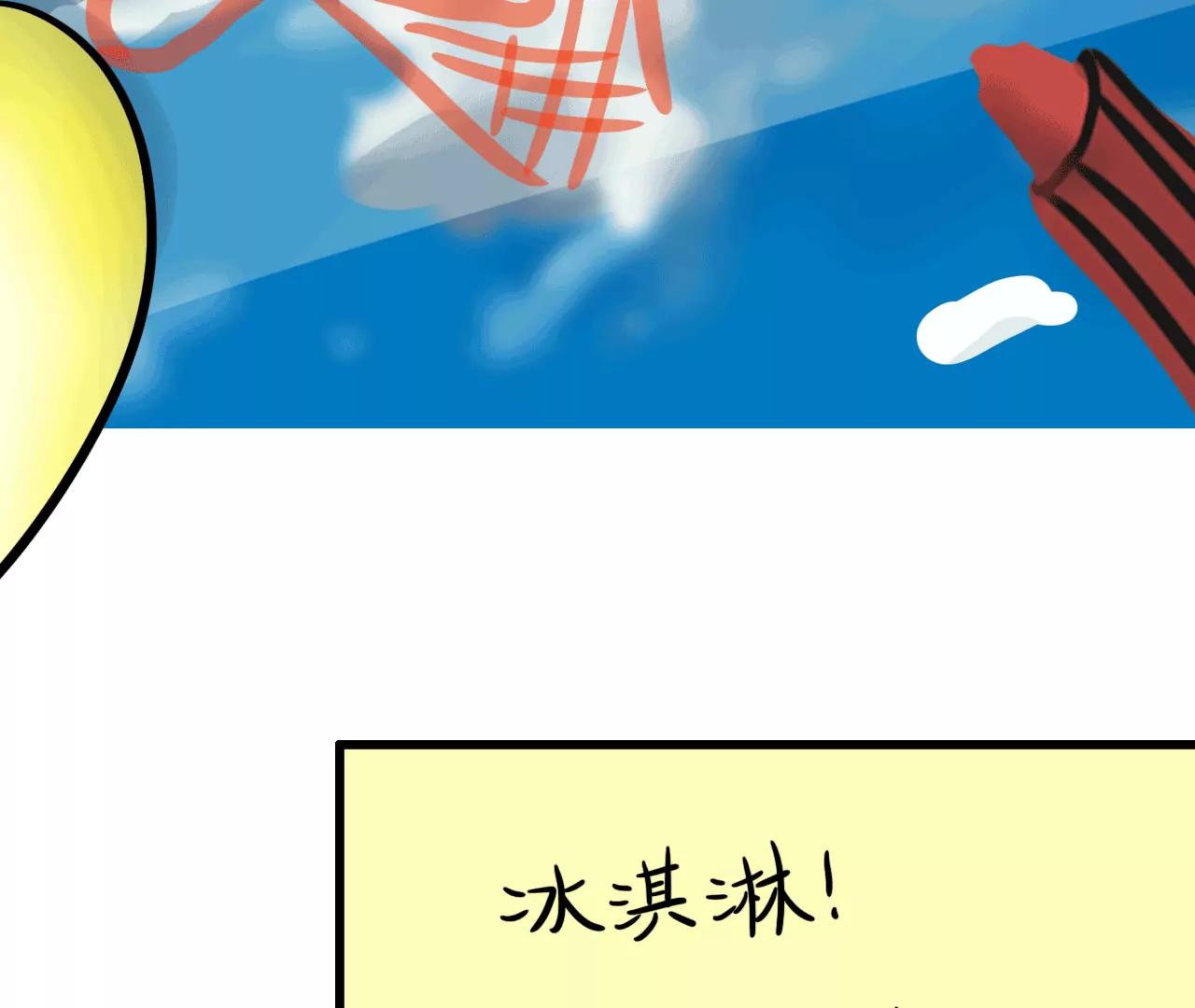云朋友（上）63