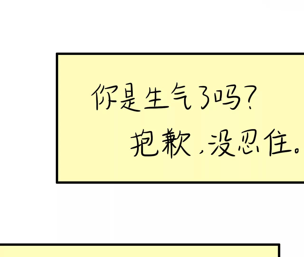 云朋友（上）67