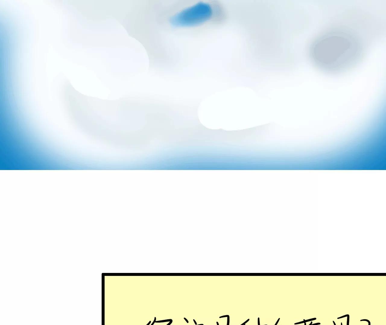 云朋友（上）74