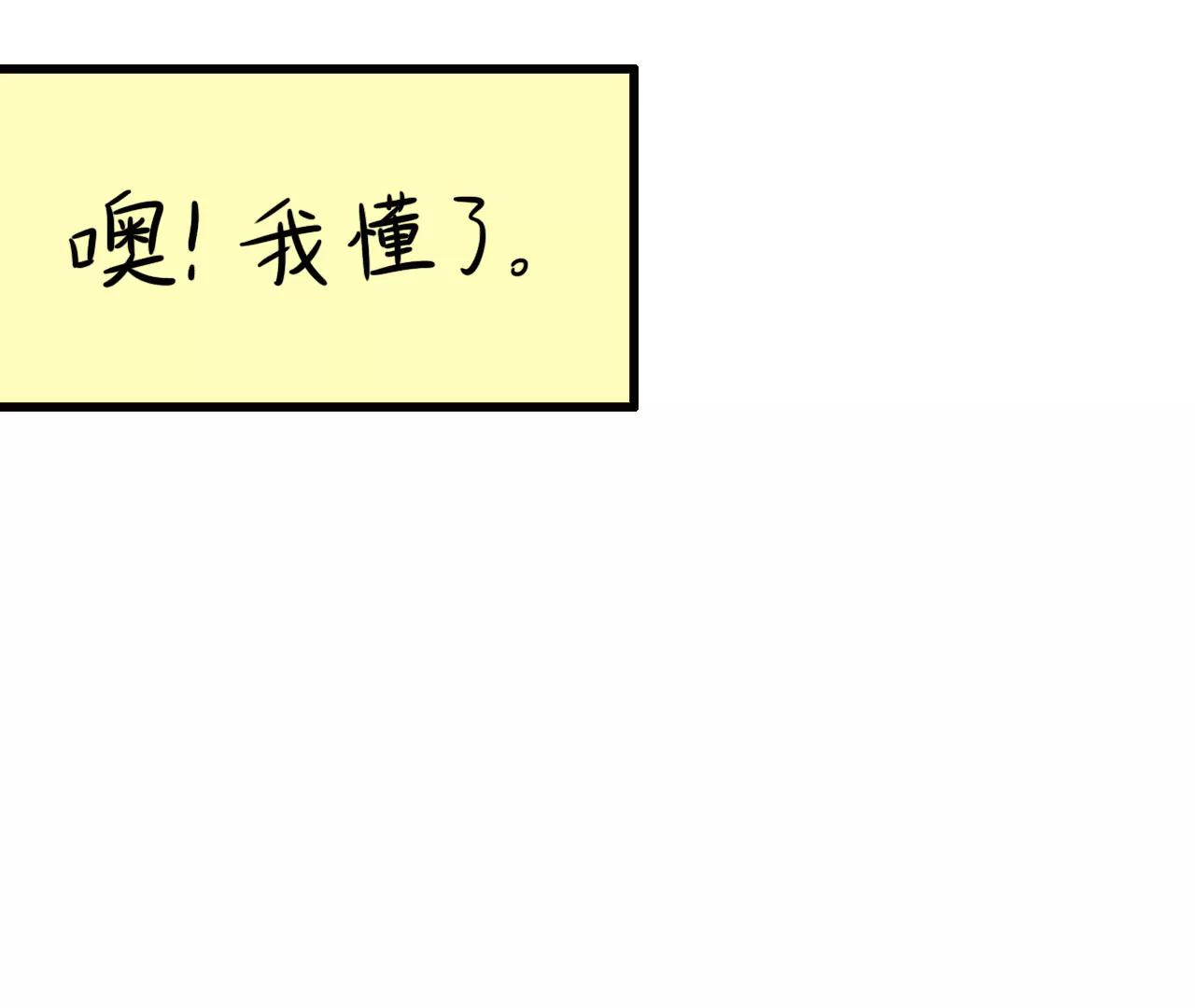 云朋友（上）76