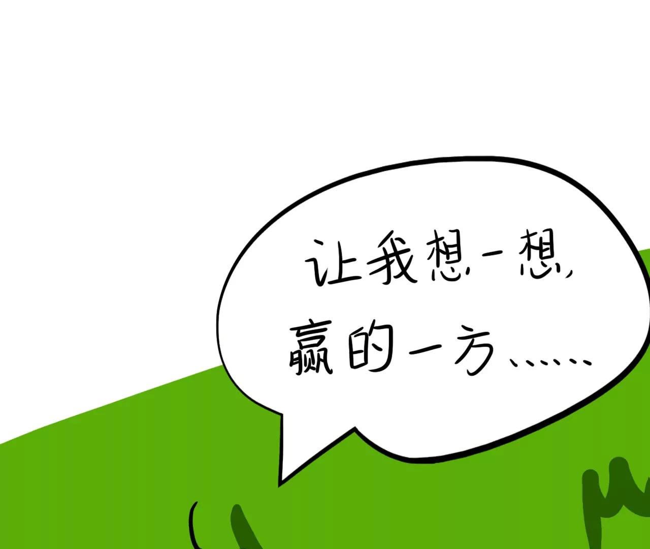 云朋友（上）80