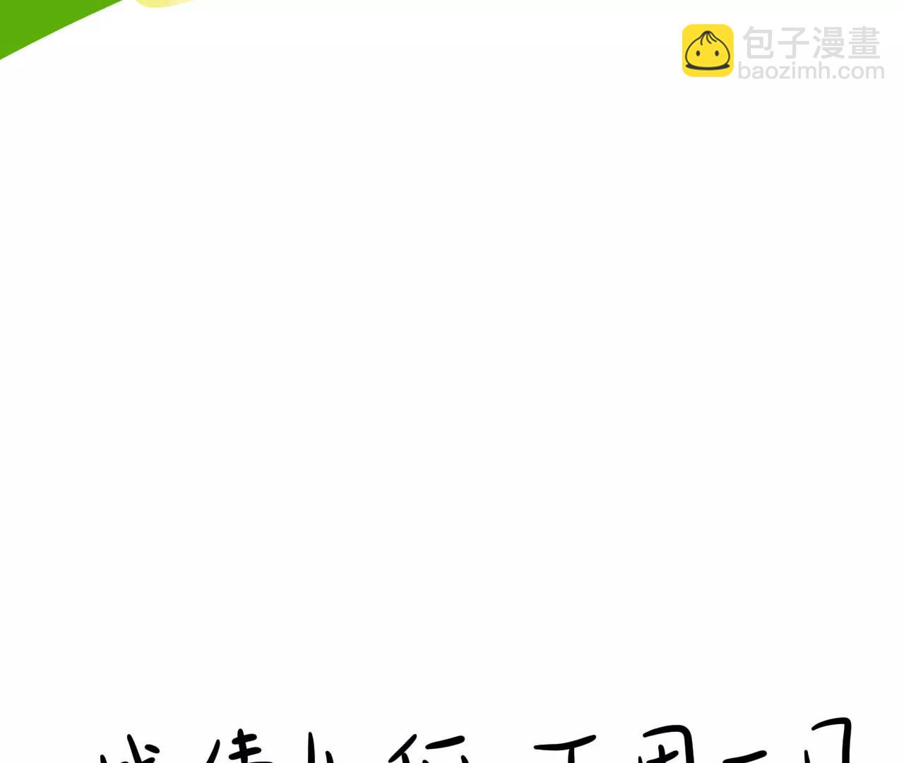云朋友（上）82