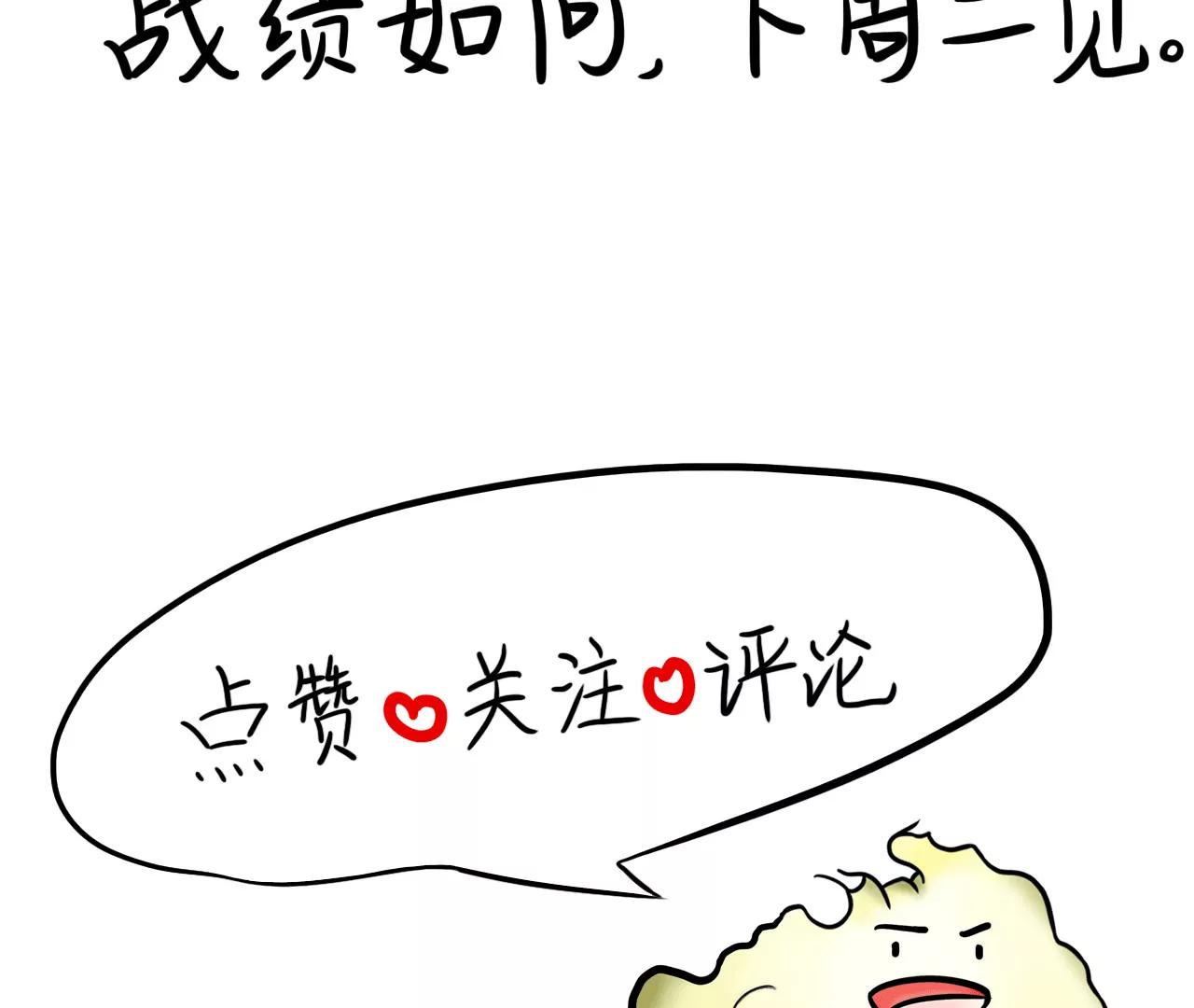 云朋友（上）83
