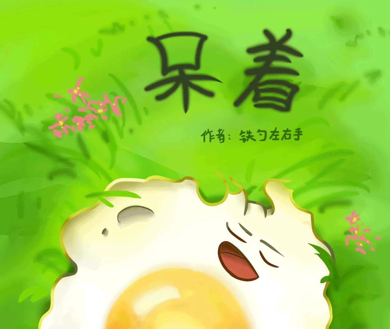 云朋友（中）0