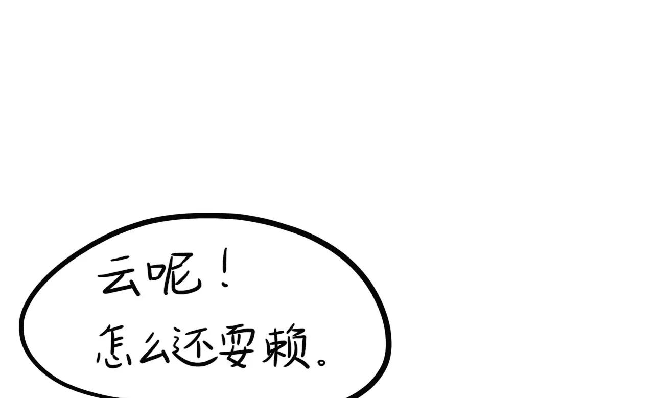 云朋友（中）24