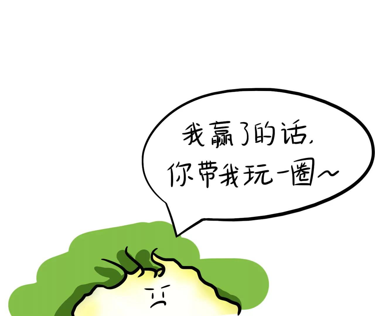 云朋友（中）3