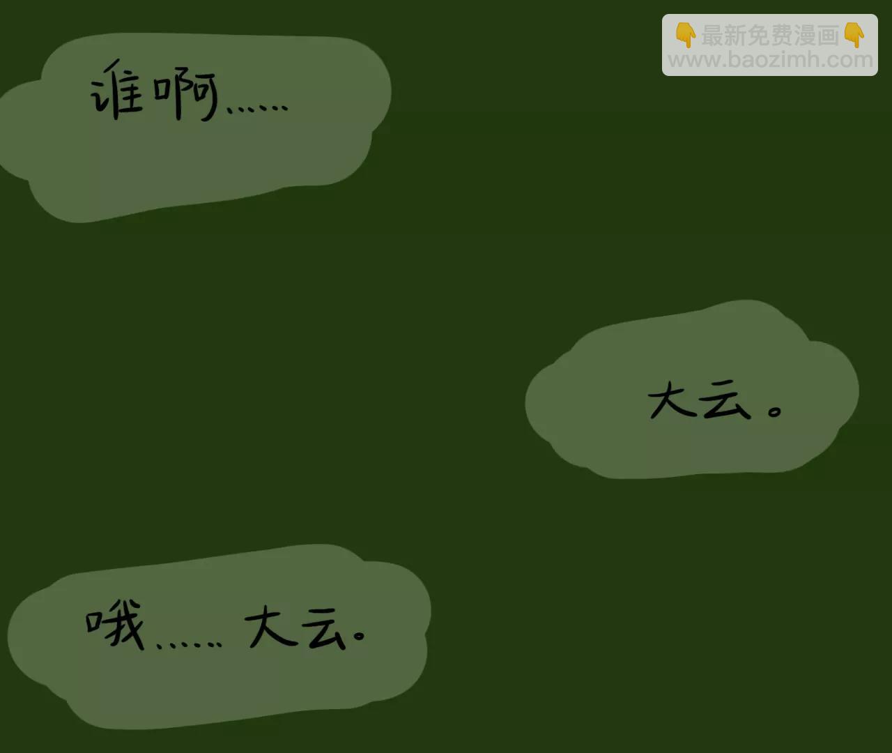 云朋友（中）30