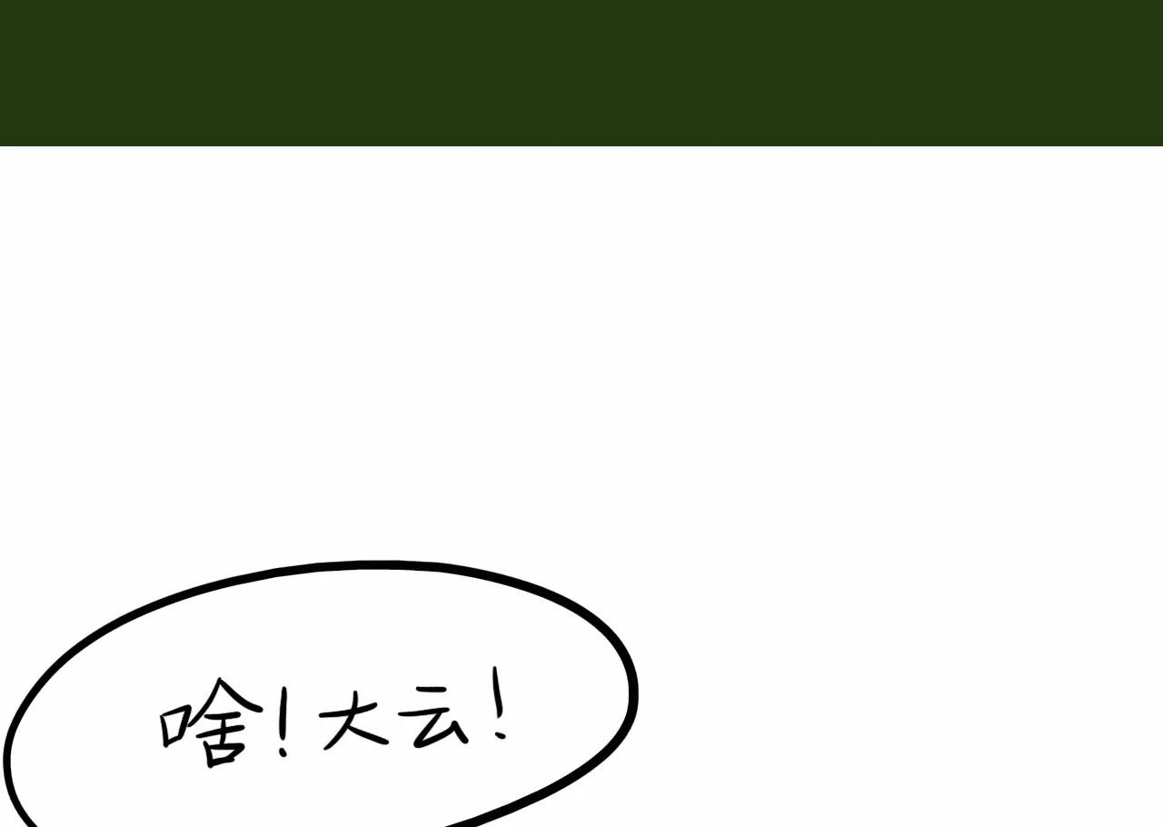 云朋友（中）31