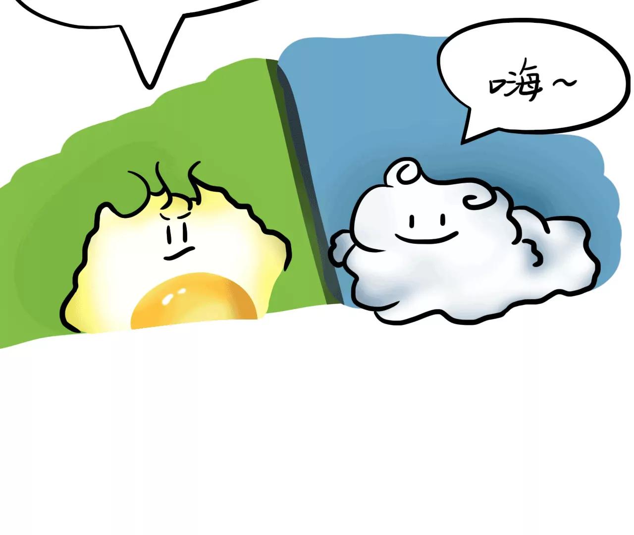 云朋友（中）32