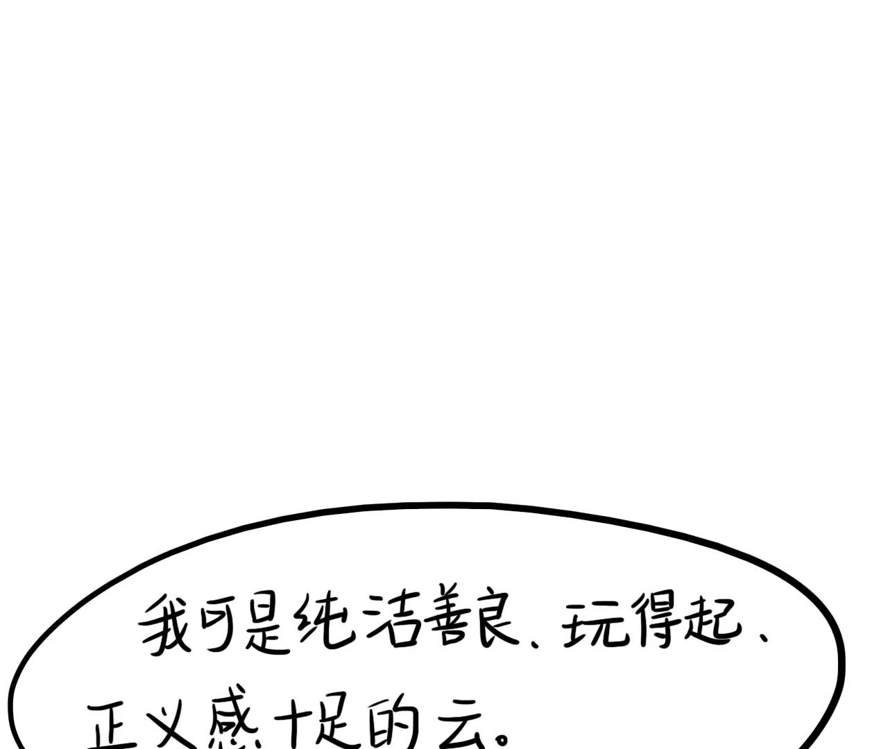 云朋友（中）36