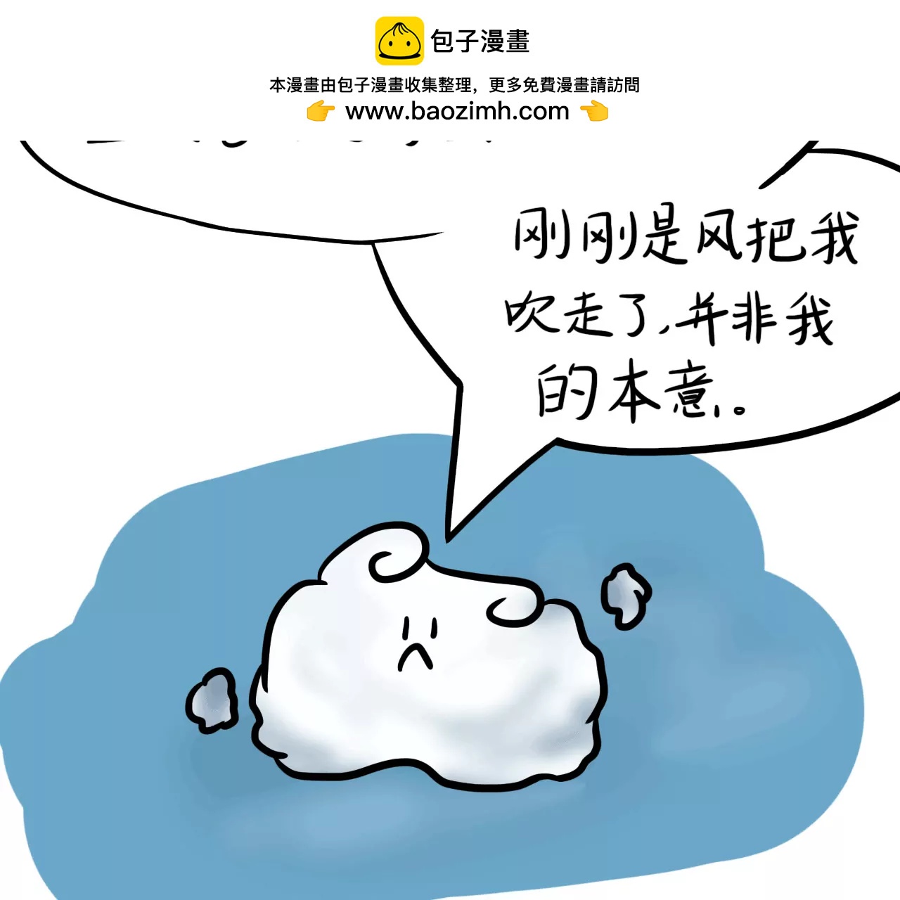 云朋友（中）37