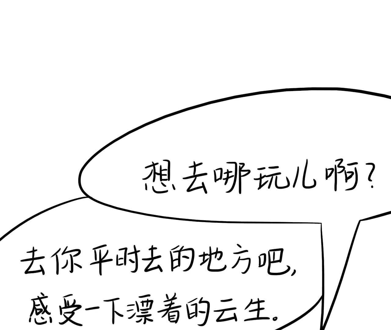 云朋友（中）42