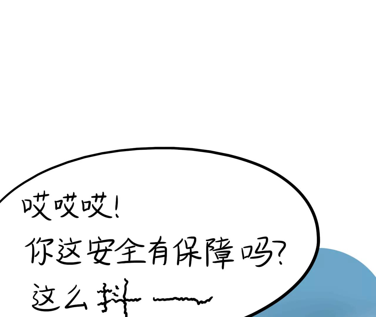 云朋友（中）48