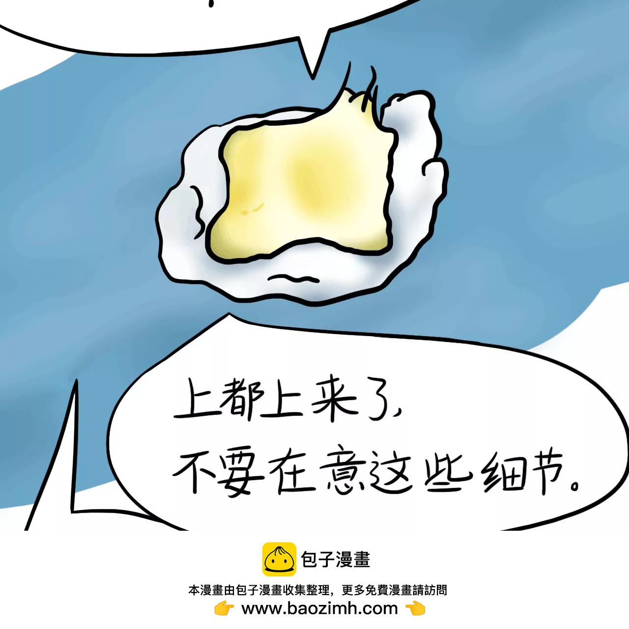 云朋友（中）53