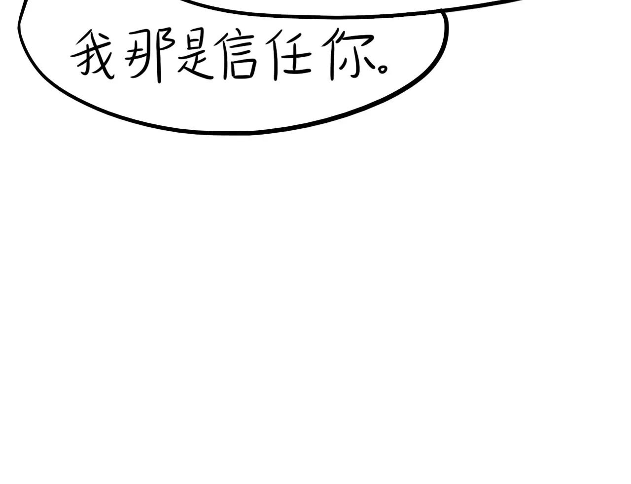 云朋友（中）54