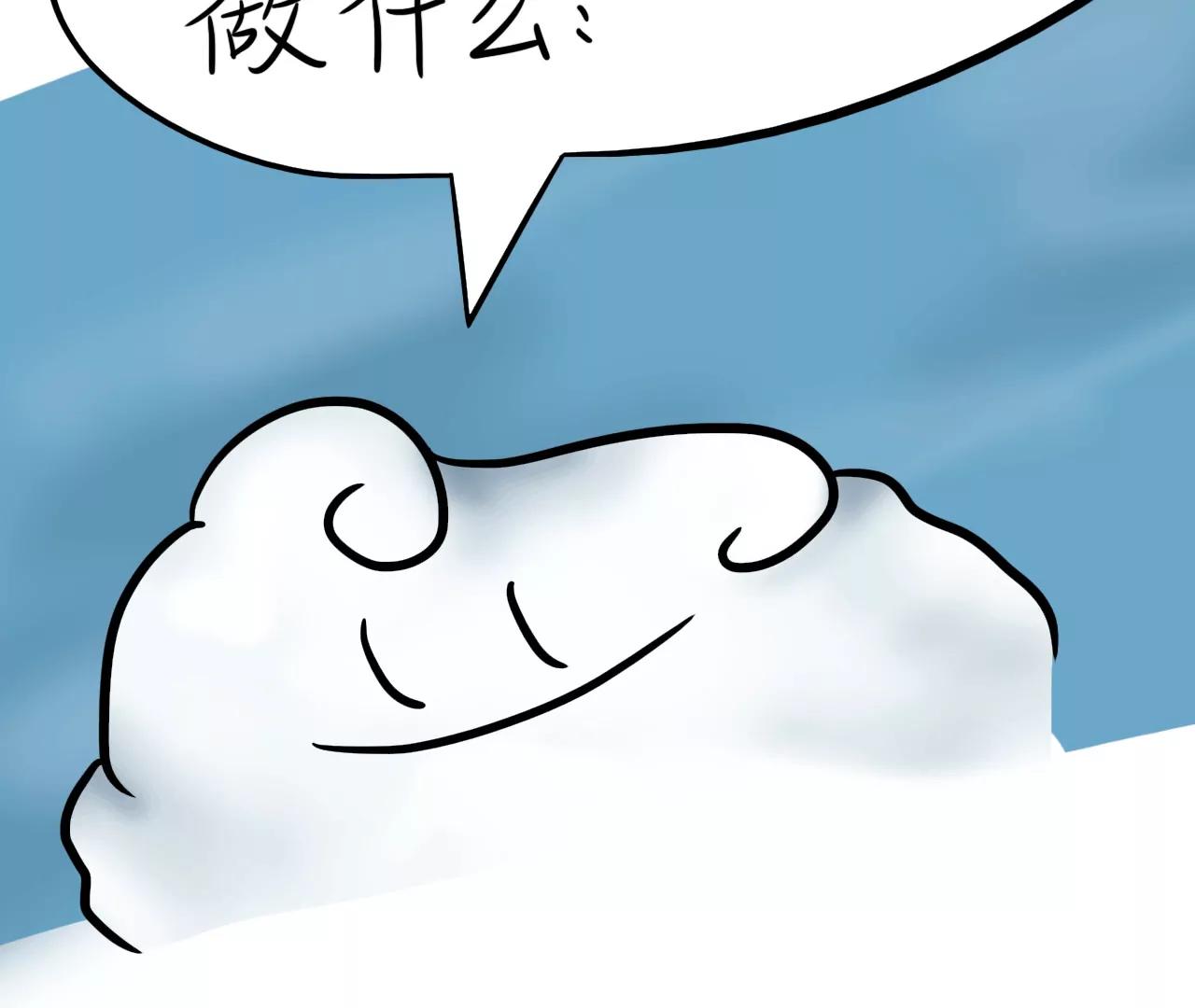 云朋友（中）56