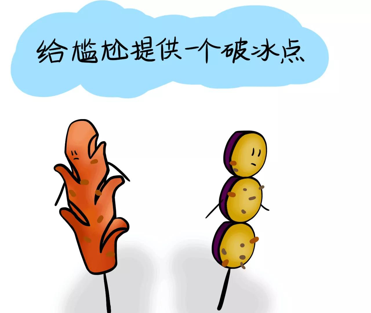 云朋友（中）58