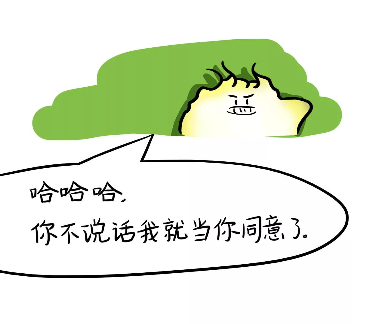 云朋友（中）6
