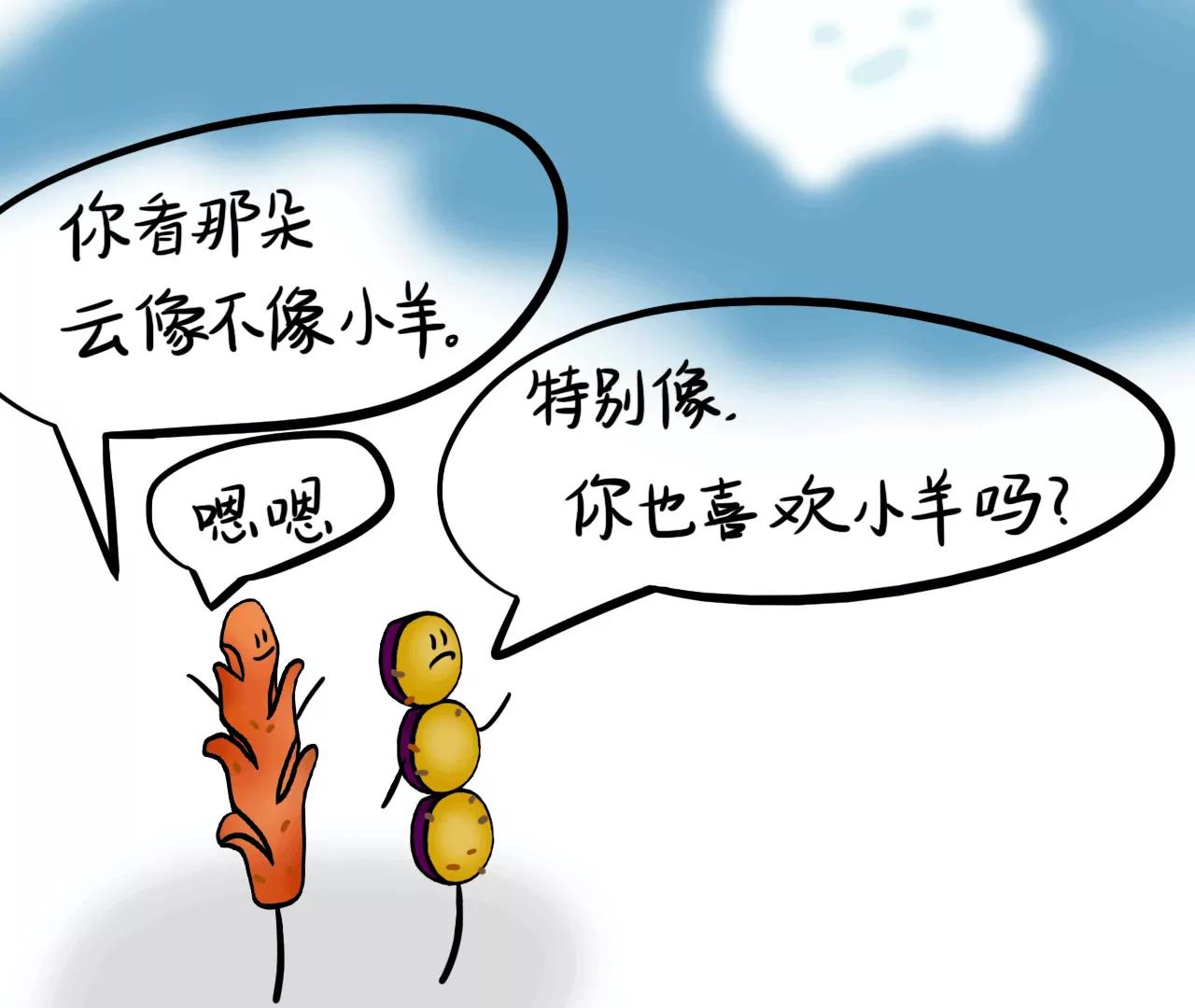 云朋友（中）60