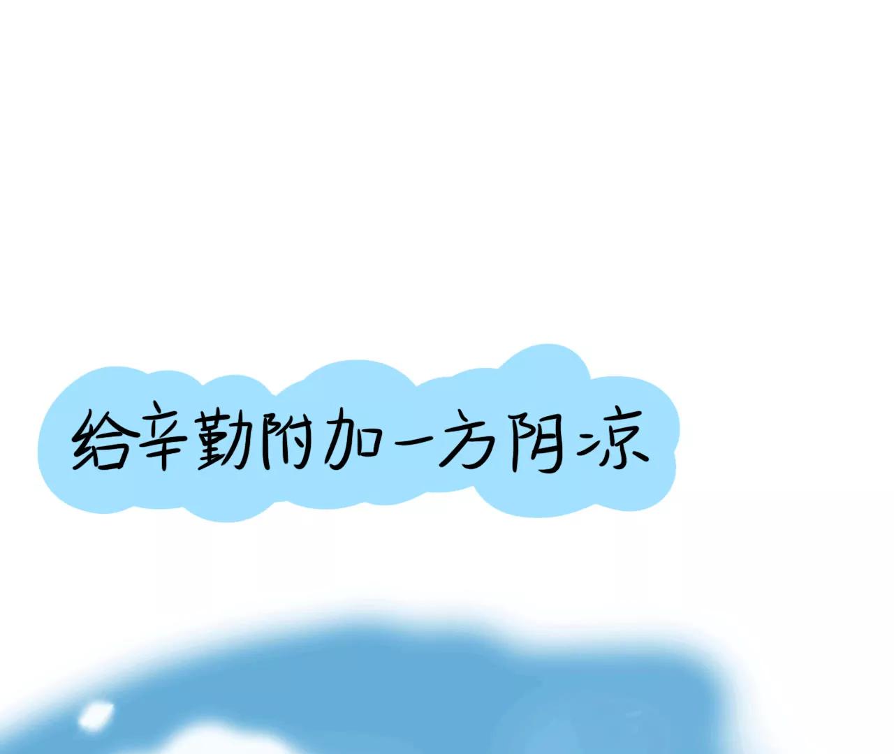 云朋友（中）76