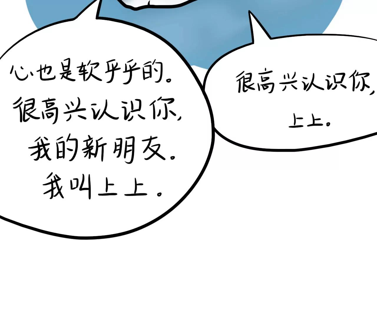 云朋友（中）85