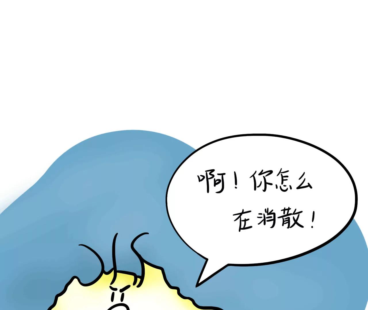 云朋友（中）87