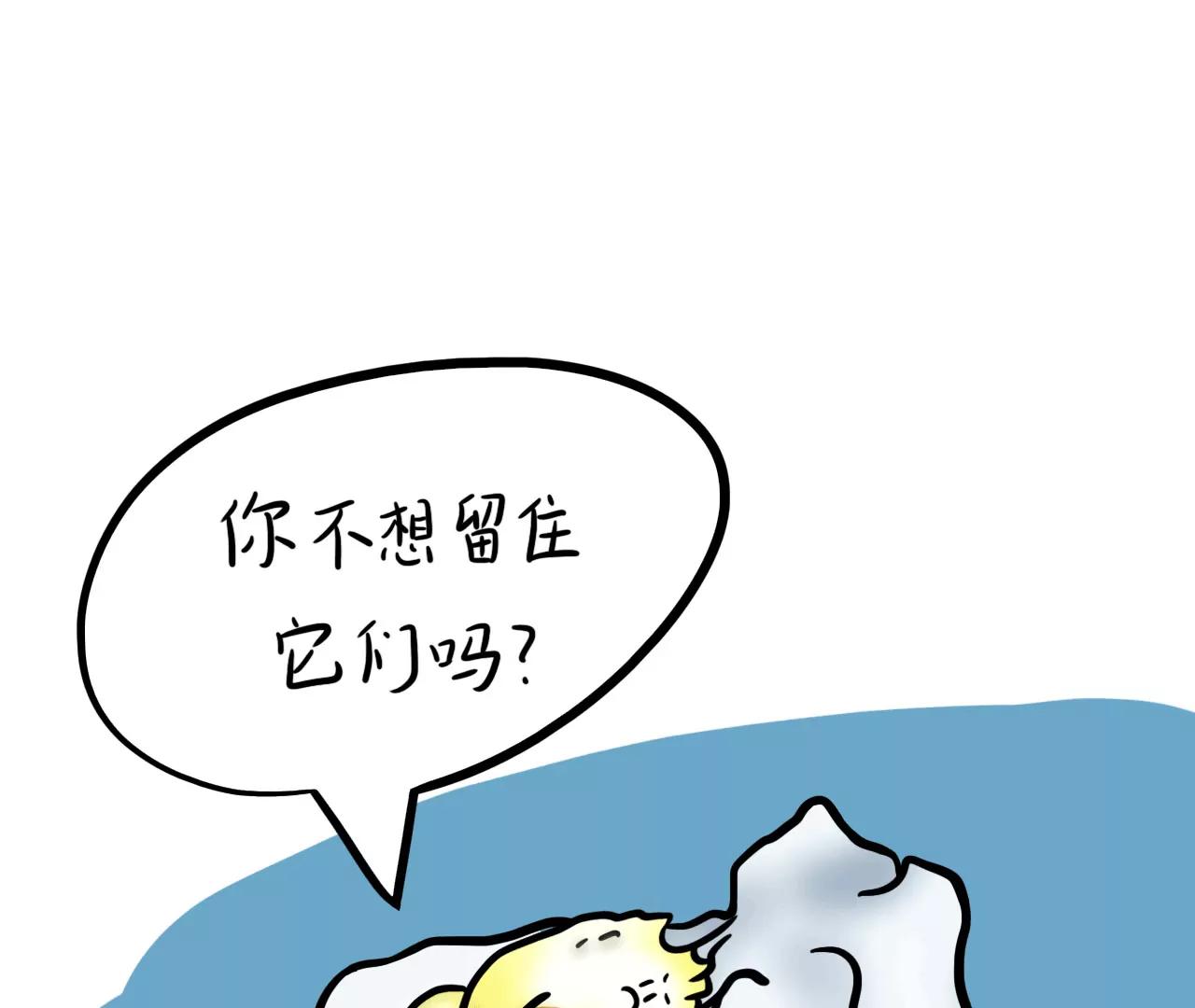 云朋友（下）12
