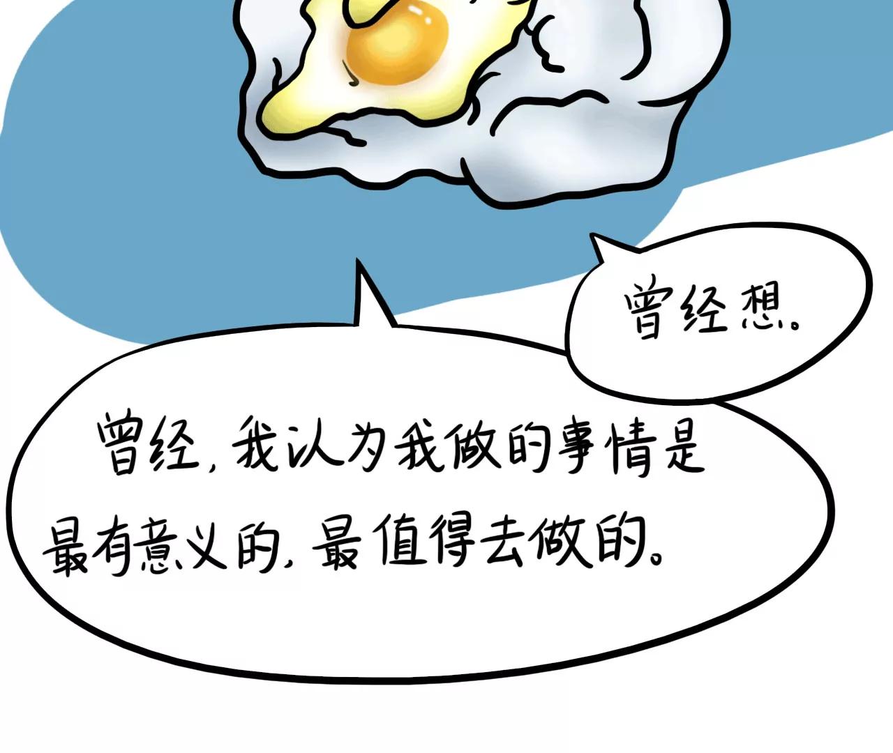 云朋友（下）13
