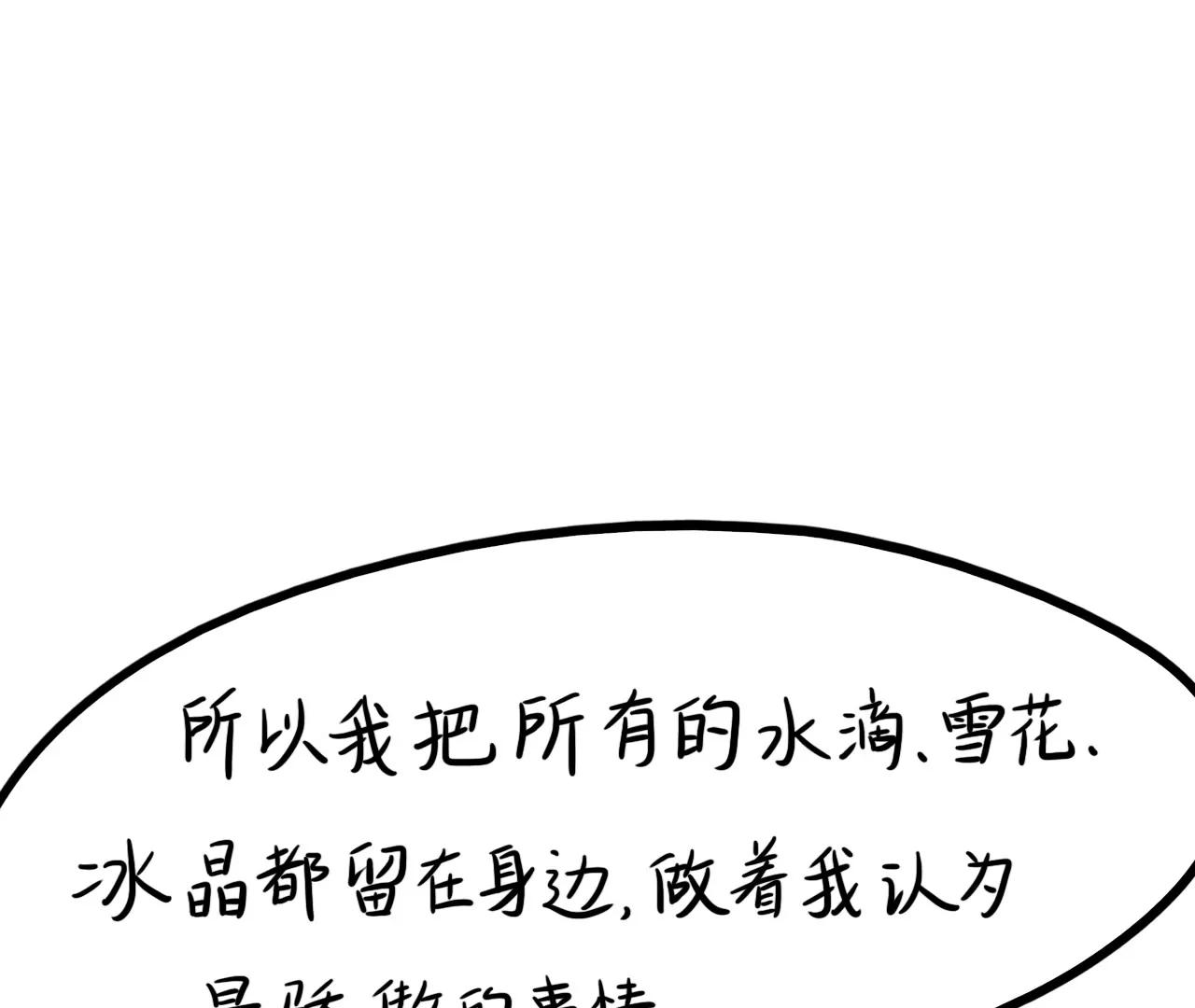 云朋友（下）15