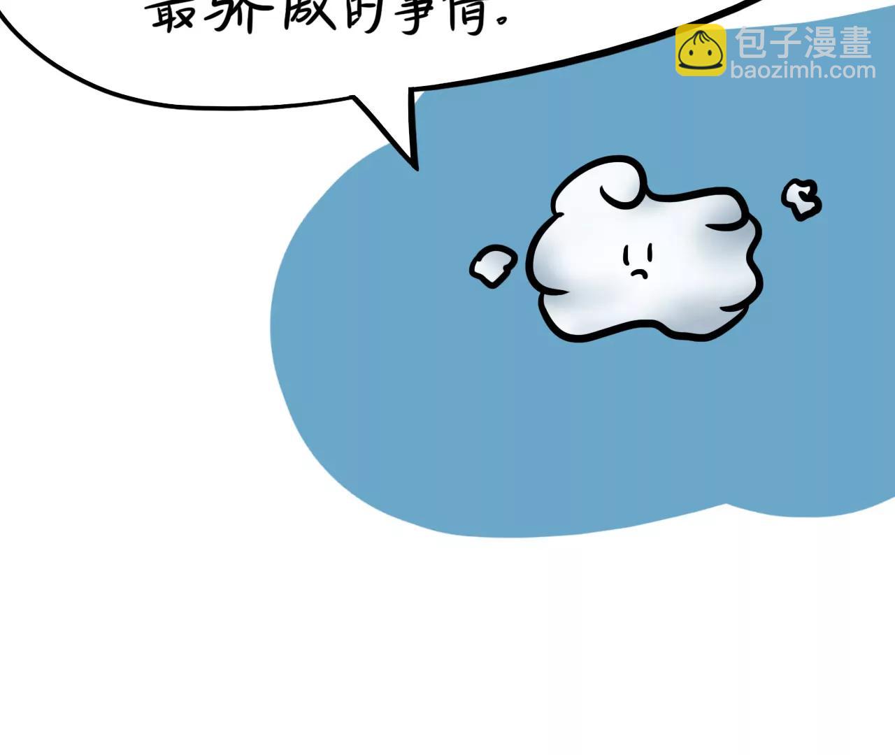云朋友（下）16