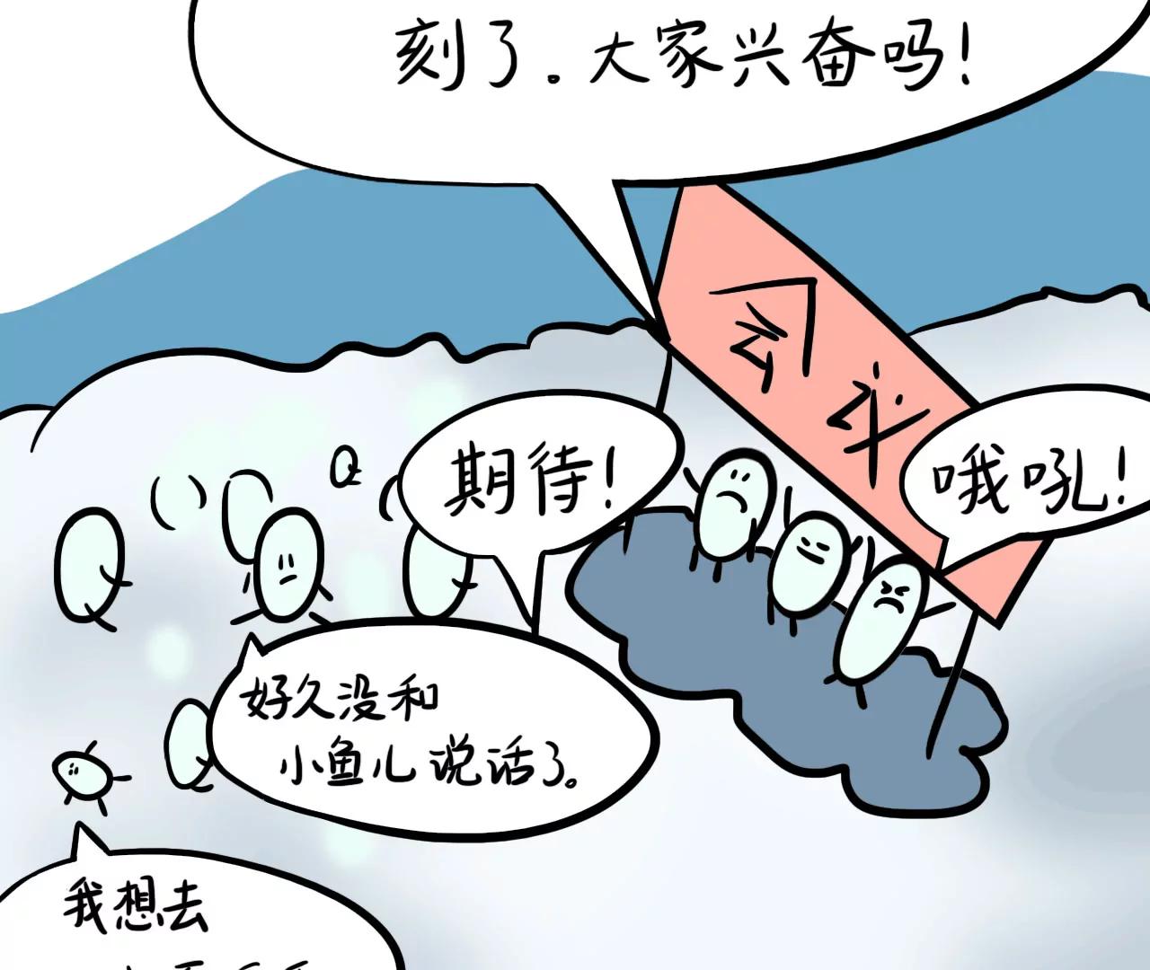 云朋友（下）19