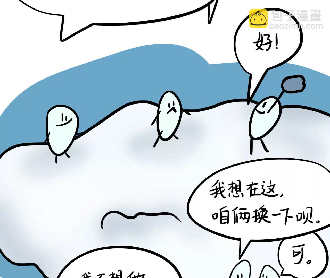 云朋友（下）22