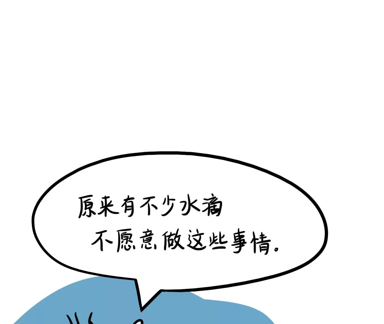 云朋友（下）25