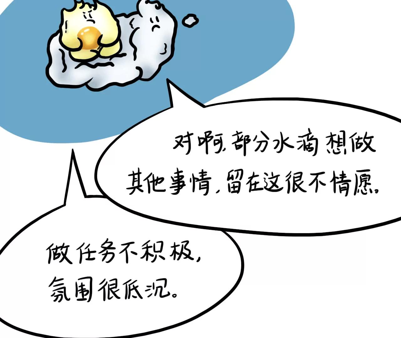 云朋友（下）26