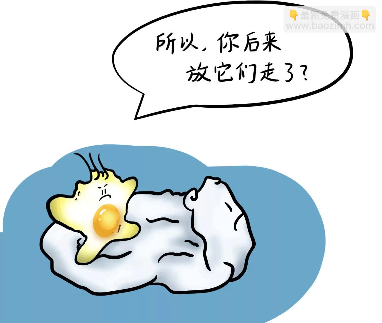 云朋友（下）28