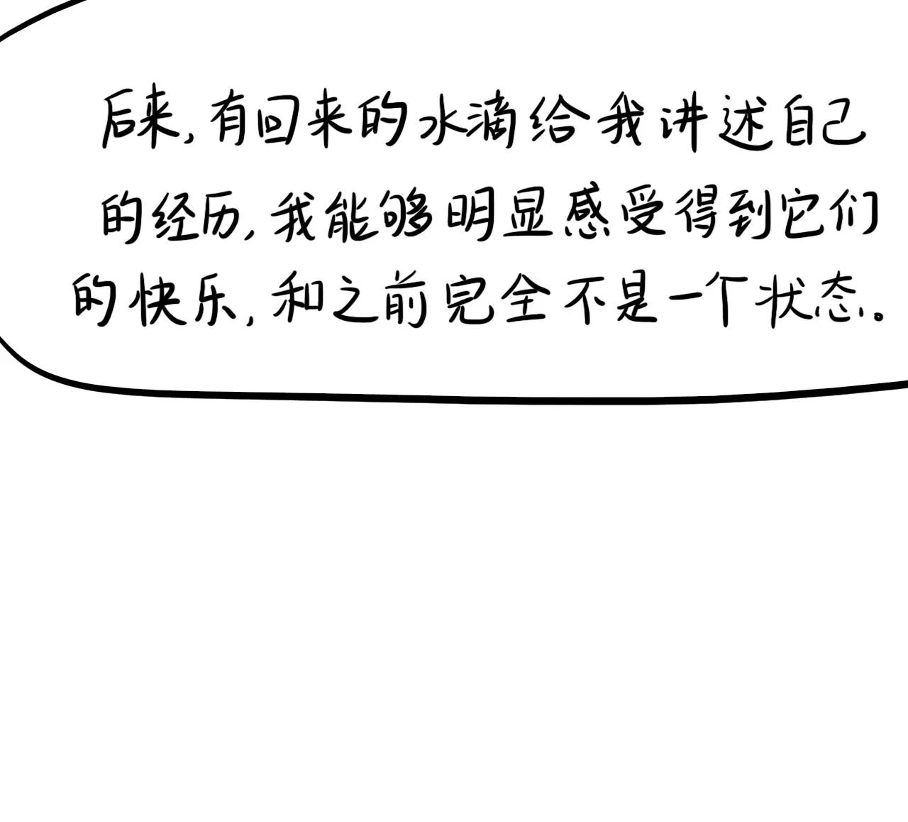 云朋友（下）30