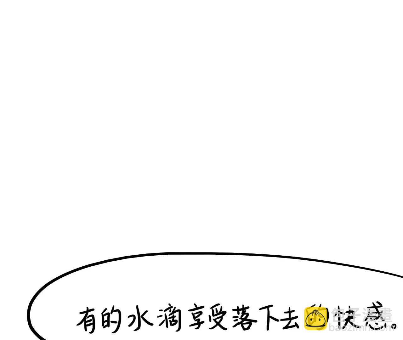 云朋友（下）31