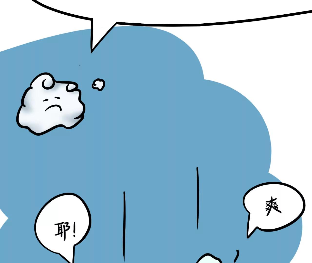 云朋友（下）32
