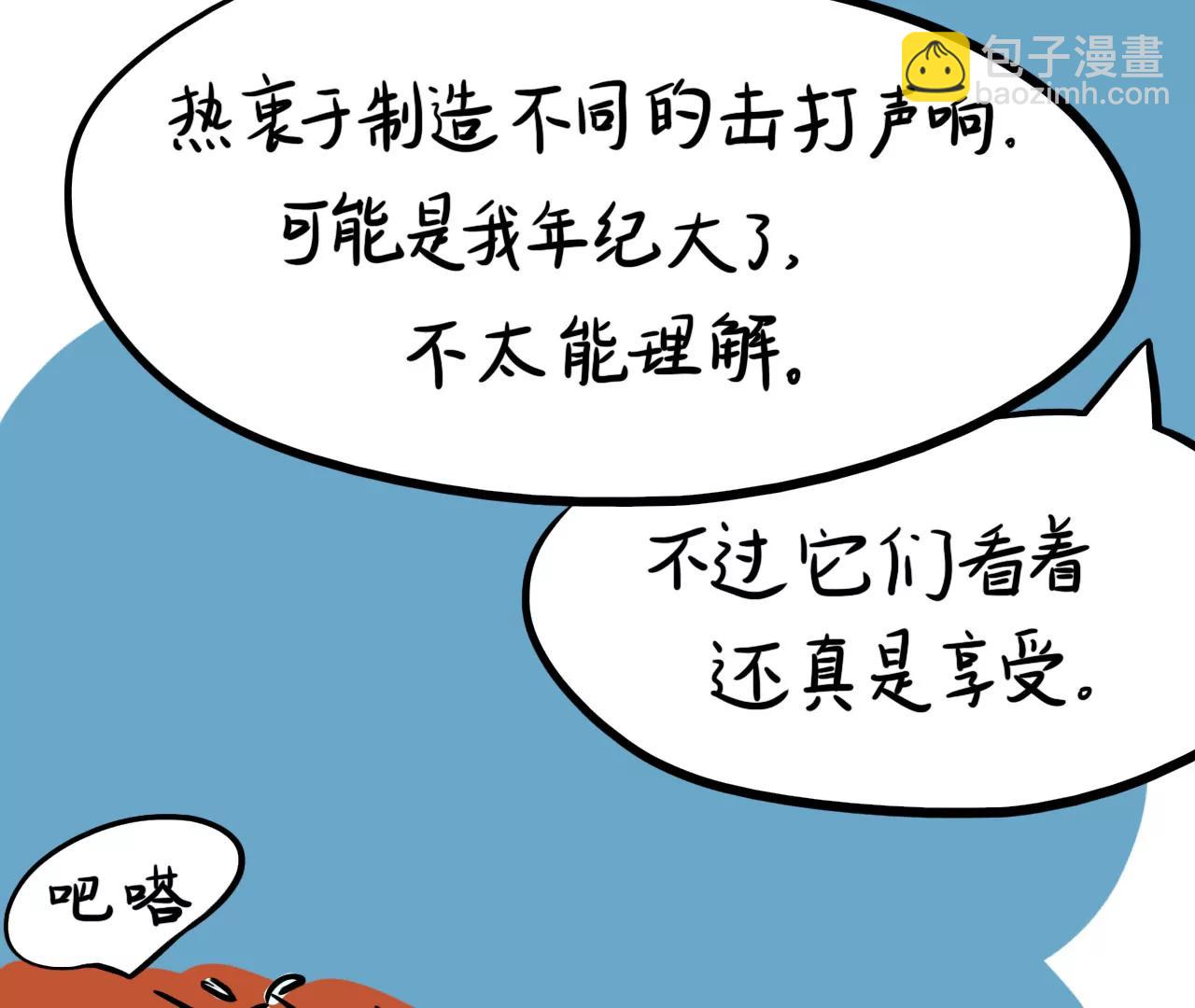 云朋友（下）36