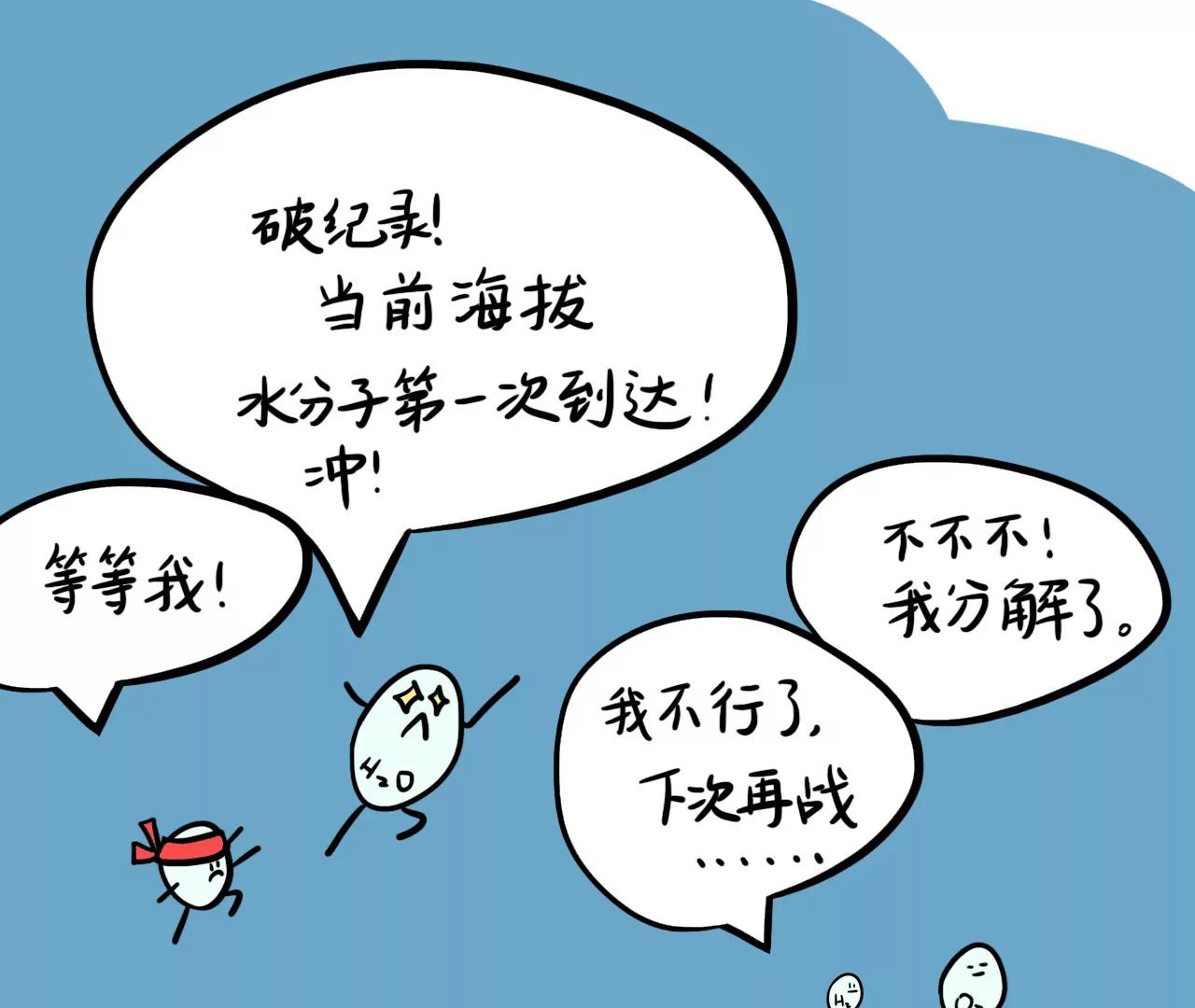 云朋友（下）40