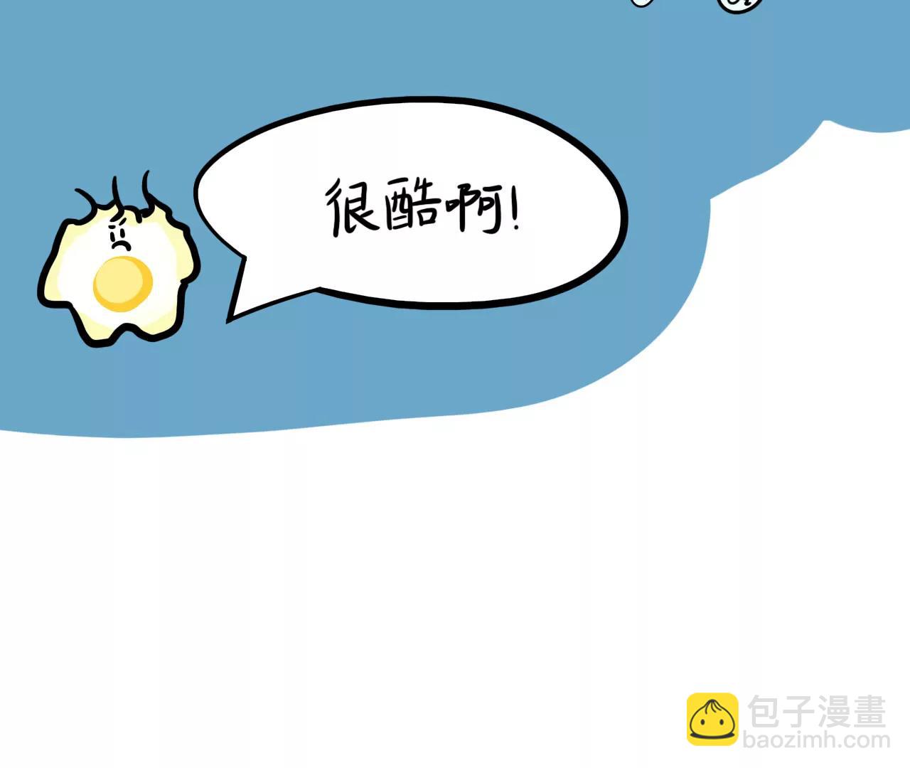云朋友（下）41