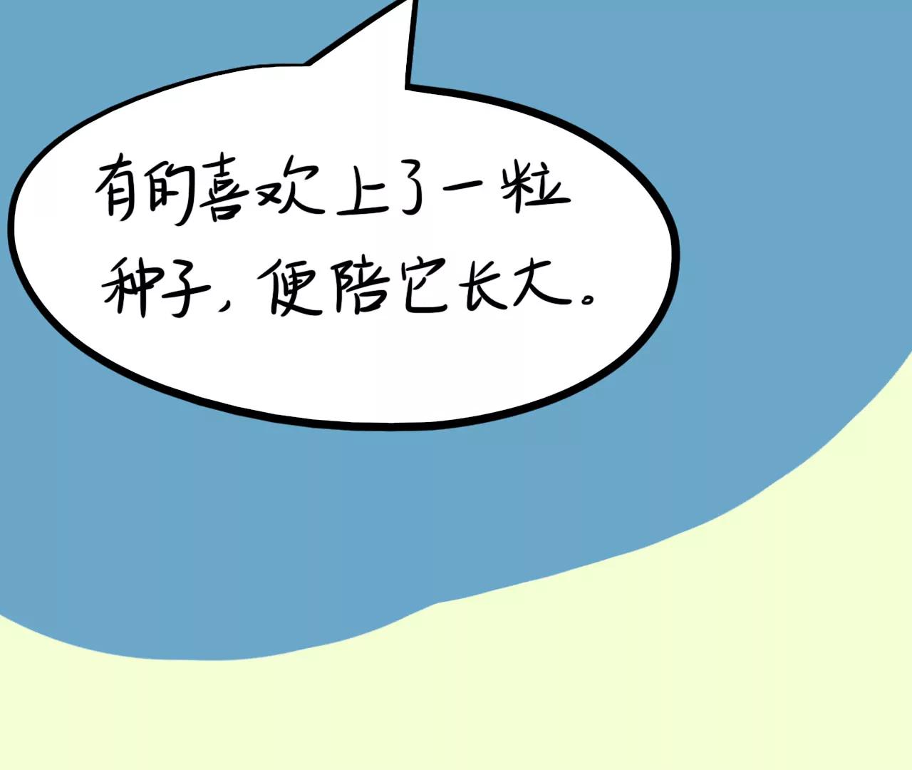 云朋友（下）44