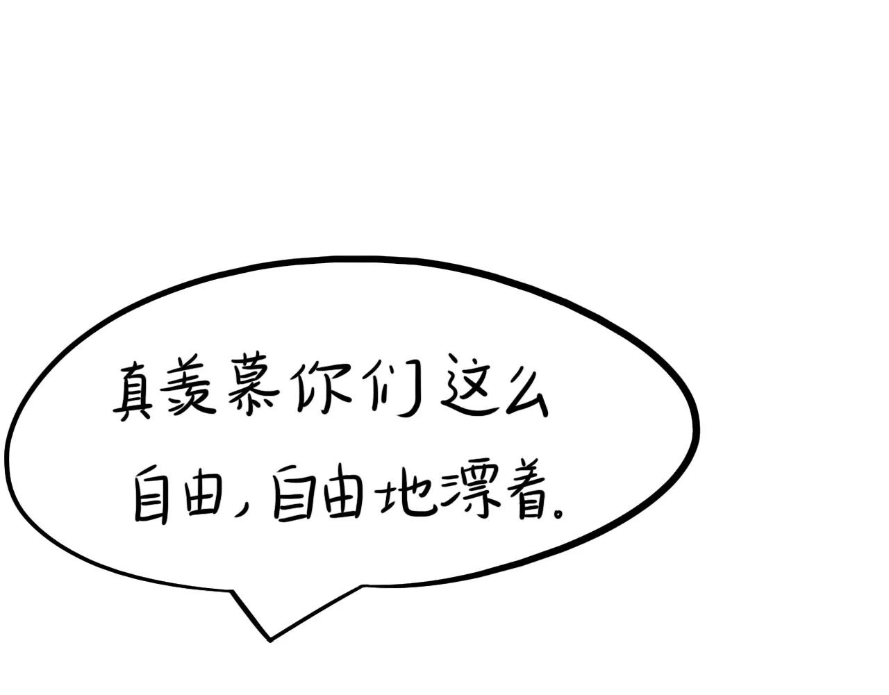 云朋友（下）62
