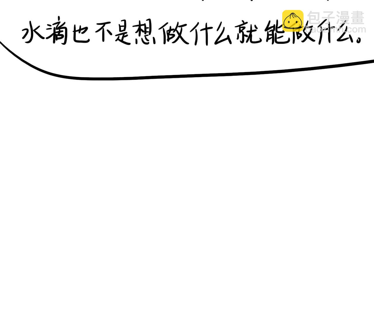 云朋友（下）64