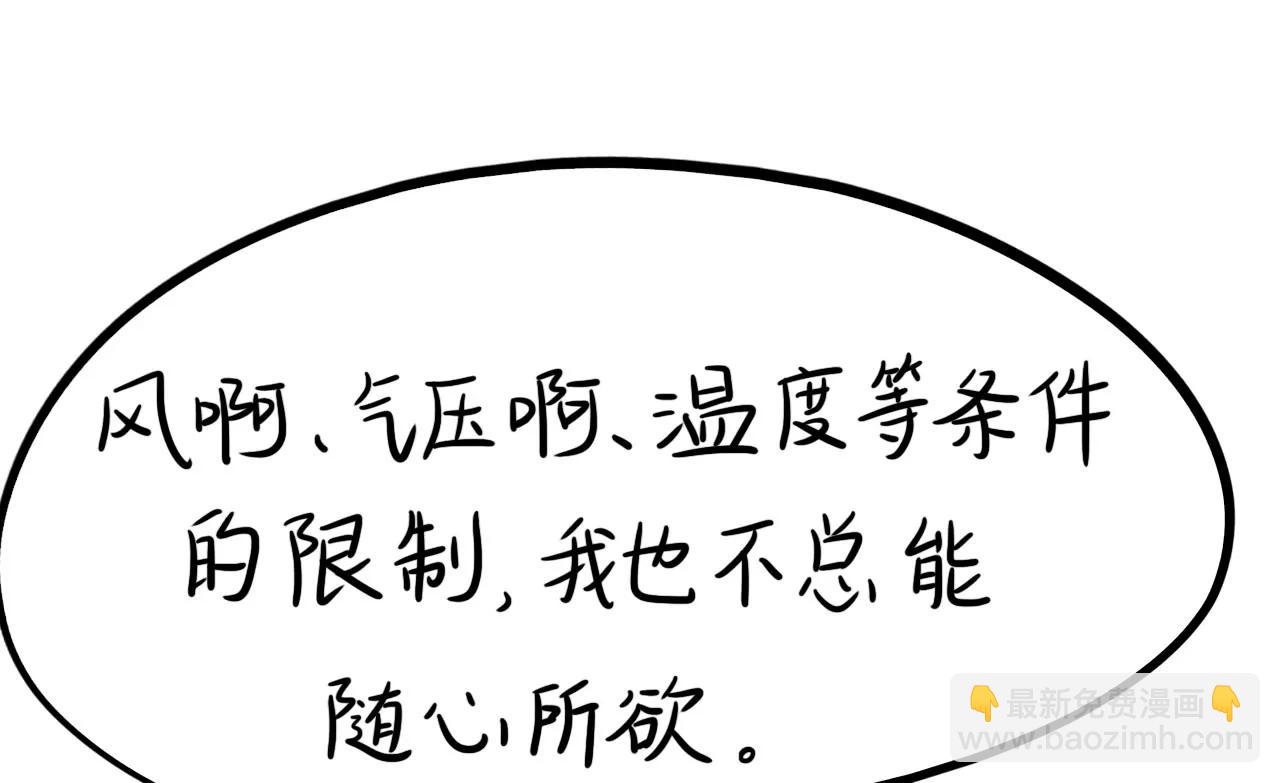 云朋友（下）65