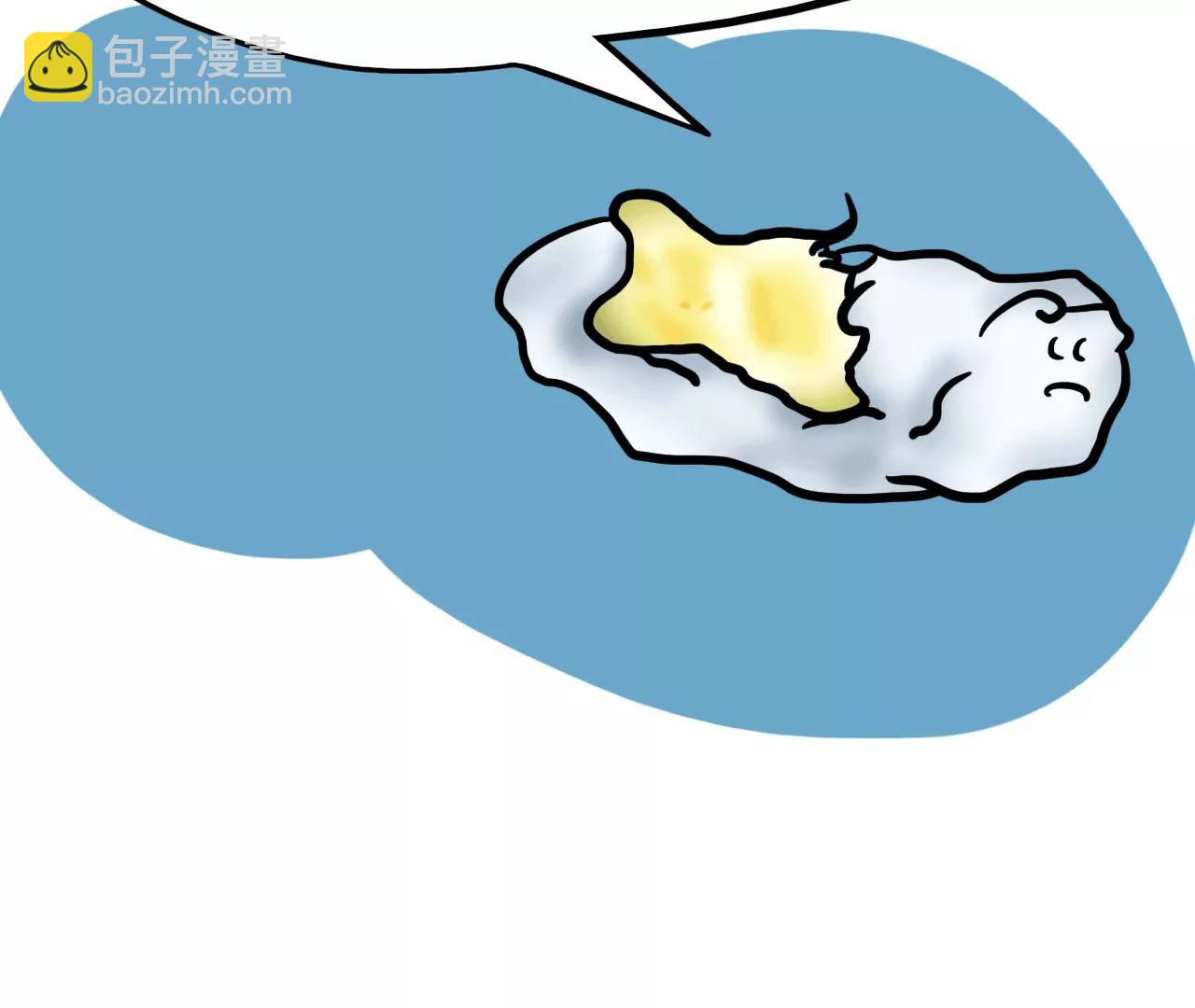 云朋友（下）66