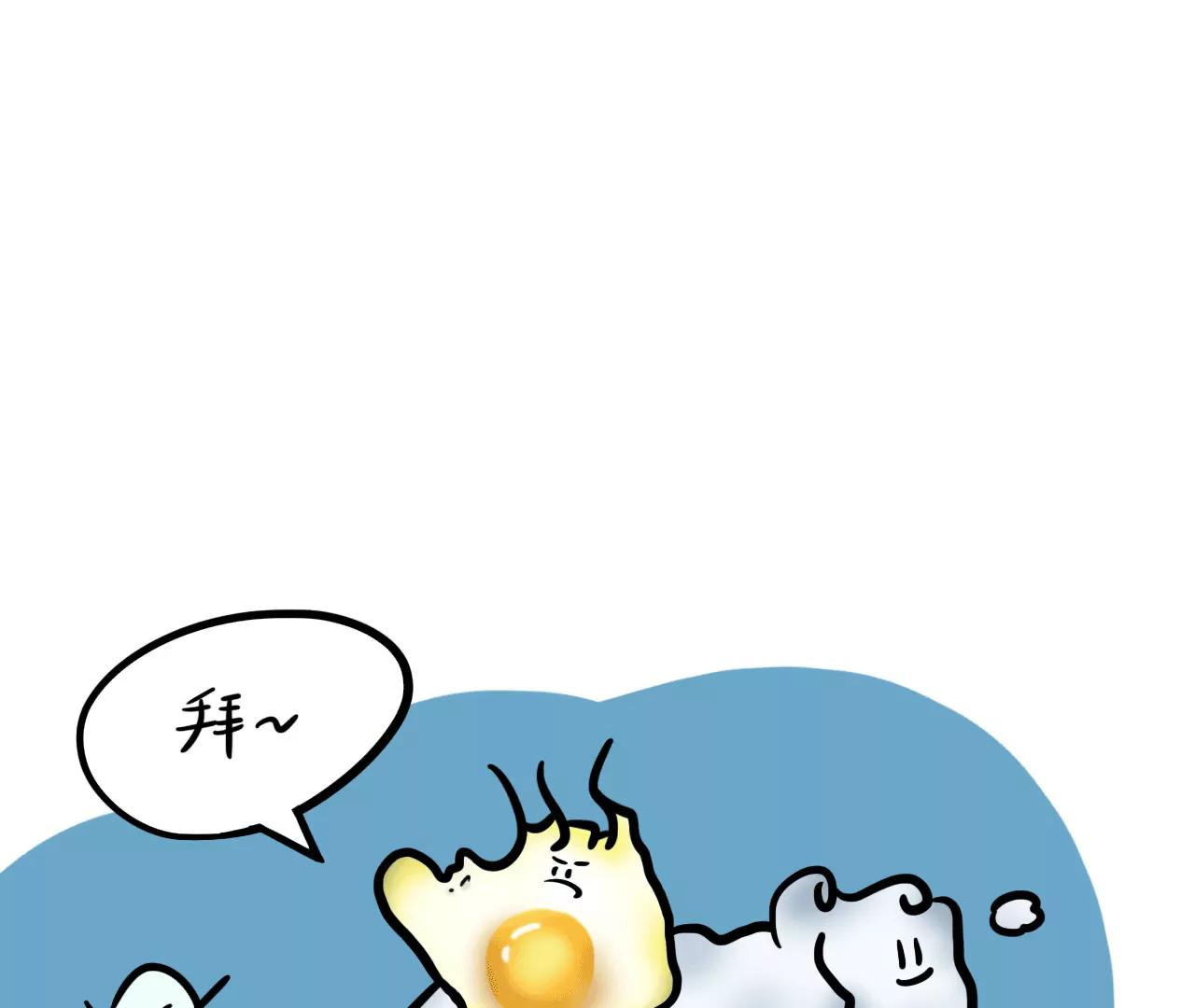 云朋友（下）67