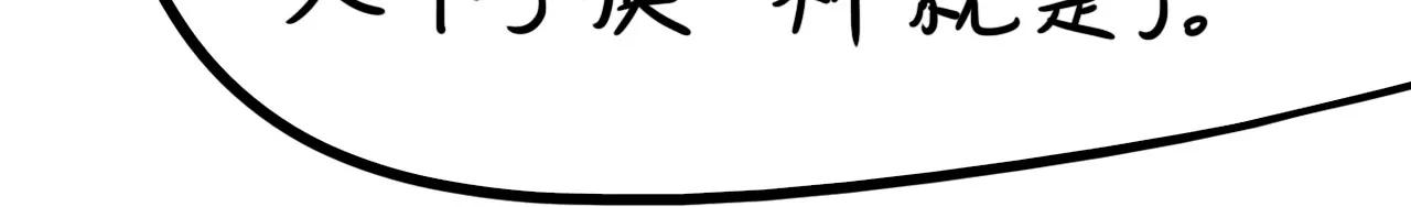 云朋友（下）69